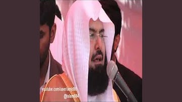 عبدالرحمن السديس سورة يوسف 2