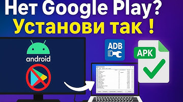 Как установить любые приложения на Android TV без Google Play (через ADB AppControl)