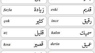 Arapca Kelimeler-1
