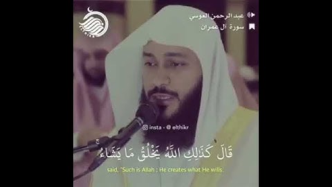 تلاوه تقشعر لها الابدان روعه😍😍😍😍😍