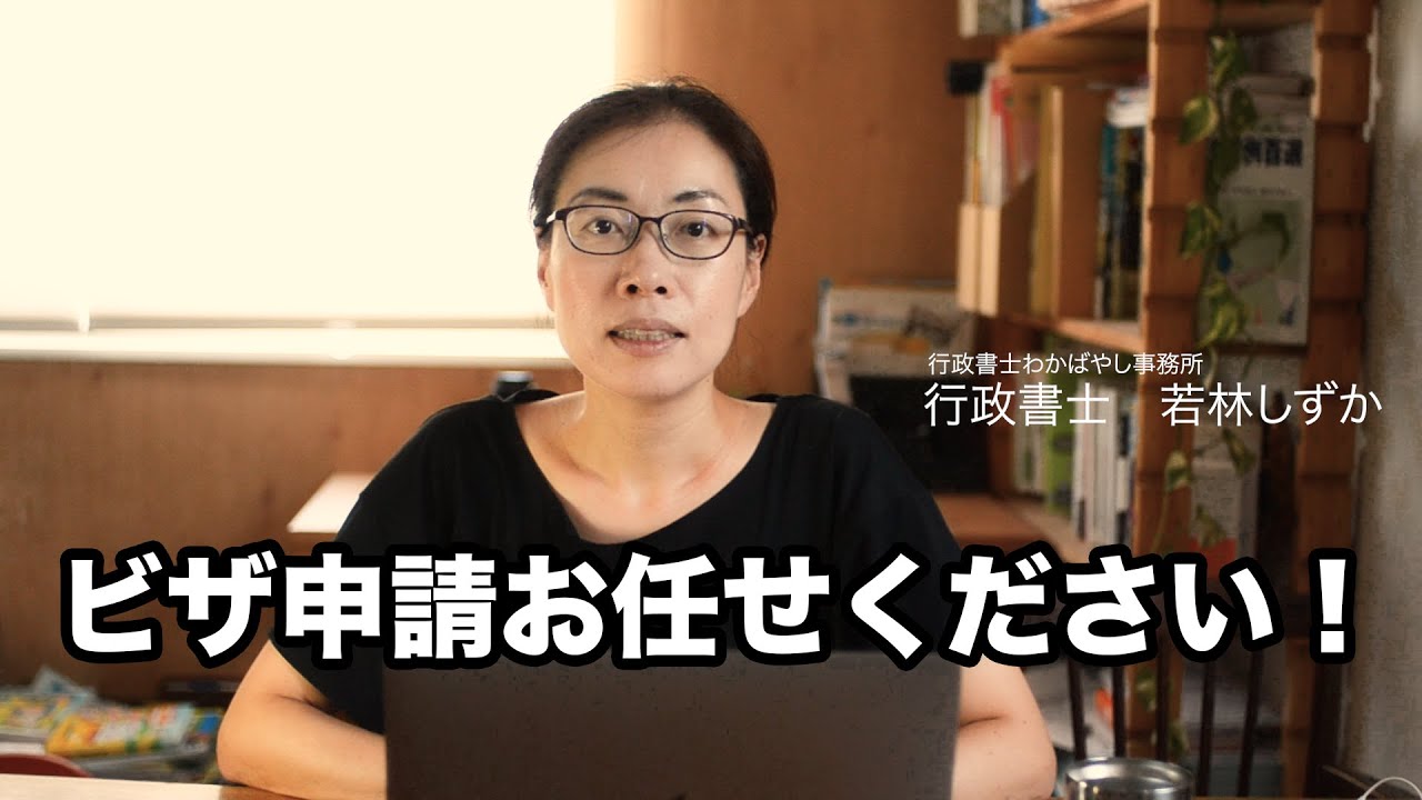 ご挨拶動画を公開しました。