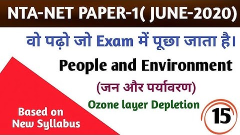 People and Environment (जन और पर्यावरण).environmentalist lMPORTANT FOR UGC-NET/CTET/PCS/SSC/RAILWAY.