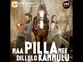 Ni kanulu na dhillu natukunnayi song Mp3 Song