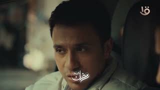 مسلسل مسار إجباري  في رمضان على قناة مصر الأولى يوميا 1:00 صباحا