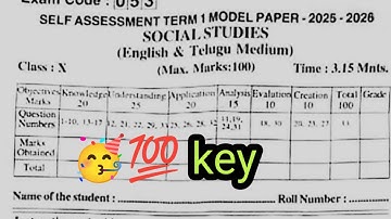 💯10th class social studies sa-1 real question paper answers key self assessment term 1 real paper 