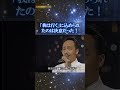 谷村新司さんの「昴」はプレアデスからのチャネリングで生まれた!#谷村新司 #昴 #歌詞 #プレアデス #宇宙人