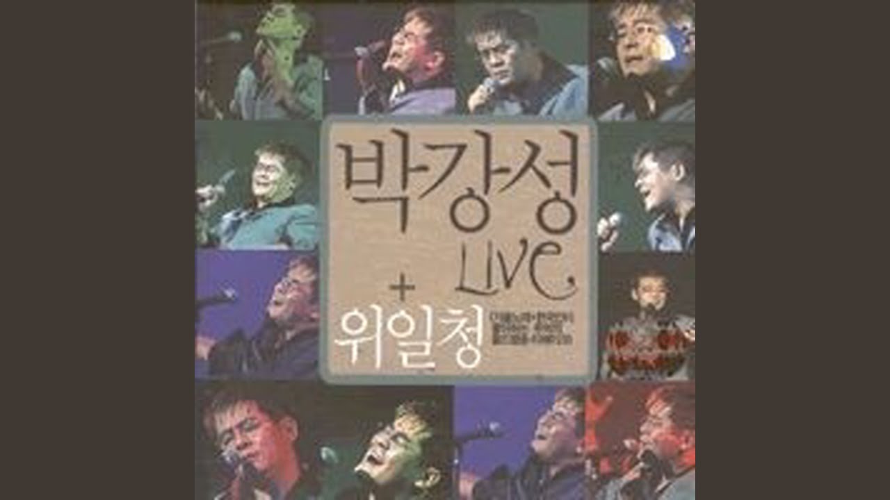 在 YouTube 上觀看「마른꽃 (Live)」 在 YouTube 上觀看「마른꽃 (Live)」