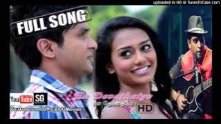 En Devathaiye - Full Song - Vetri OST [HD - Full Version]