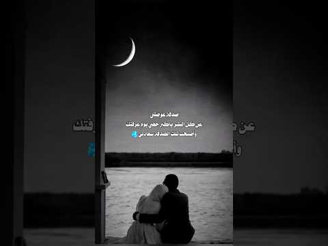 صدفة غيرت كل شيء بالنسبة لي