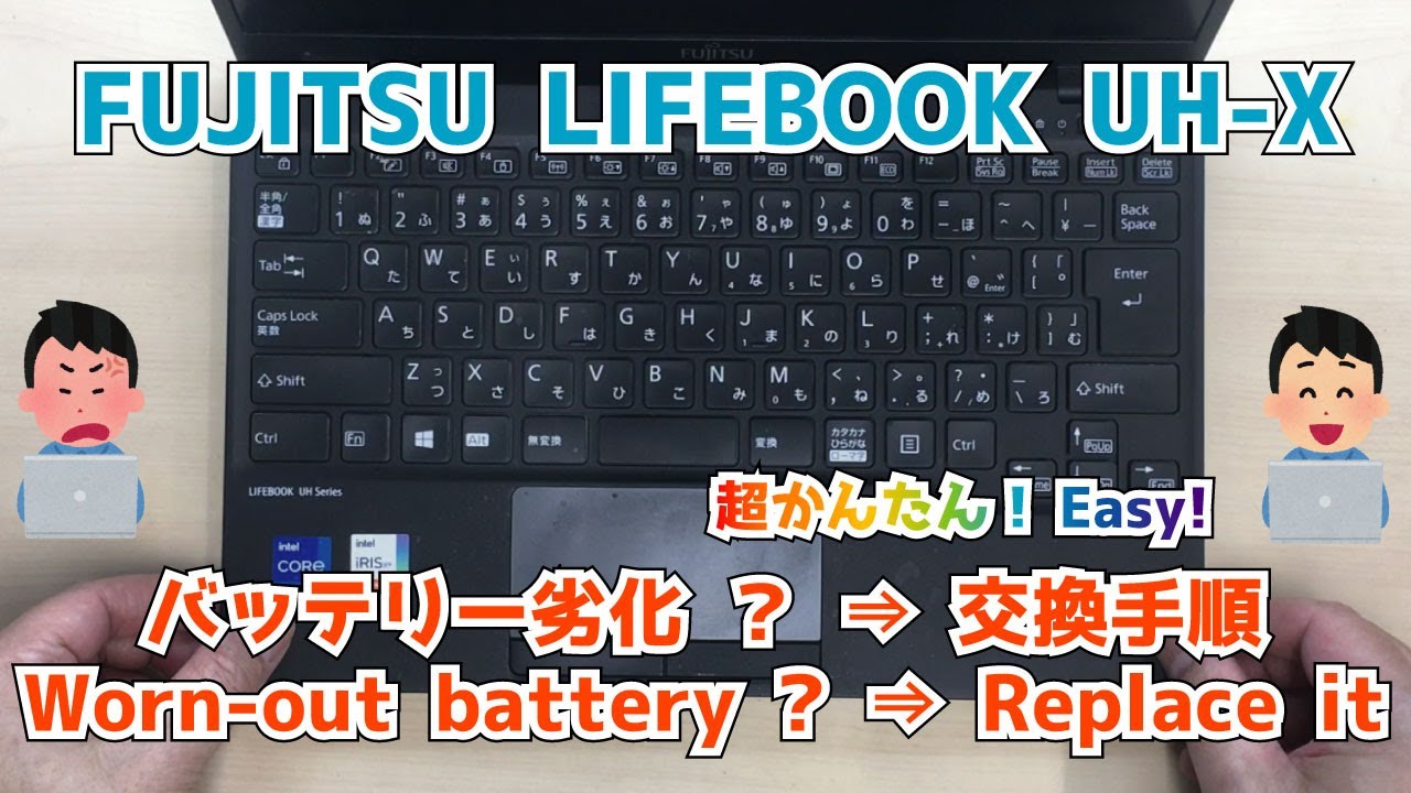 ジャンク・起動OK】富士通 LIFEBOOK U939/B バッテリー充電不可