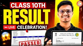 Class 10th SSC Board Result | How to Check SSC 10th Result | Live Result Celebration With Pravin Sir
