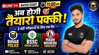 Polity Part-02 राष्ट्रपति, प्रधानमंत्री और संसद One Liner Questions | MCQ 2026 | Bihar Police, Bssc