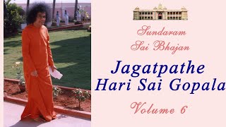 Jagatpathe Hari Sai Gopala | Sundaram Sai Bhajan | Volume 6 | Sundaram Bhajan Group