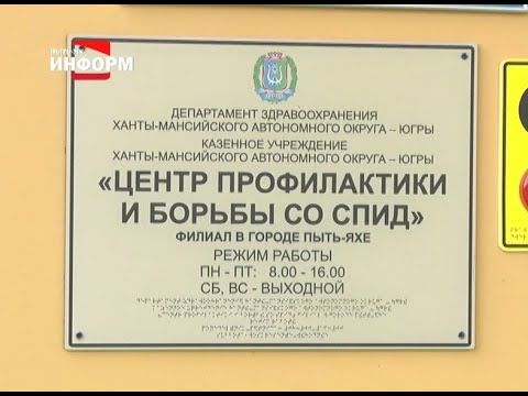 Режим работы спид центра