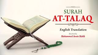 Surah Talaq Only English Translation