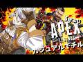 【3年ぶりApex #参加型 】おはようからの雑談カジュアル【朝狼ツヴァイ Vtuber】
