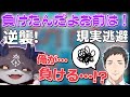 【前回復習付き/二視点】打鍵王で二年越しの因縁対決!世界線を越えて現実逃避する社築と「やし虐」をするでび様【第二回にじさんじ打鍵王/でびでび・でびる/社築/にじさんじ切り抜き】