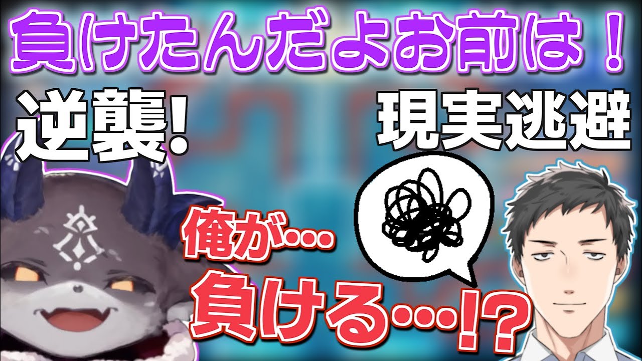 【前回復習付き/二視点】打鍵王で二年越しの因縁対決!世界線を越えて現実逃避する社築と「やし虐」をするでび様【第二回にじさんじ打鍵王/でびでび・でびる/社築/にじさんじ切り抜き】
