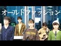 【オールドファッション】back number (cover) otonogram オトノグラム