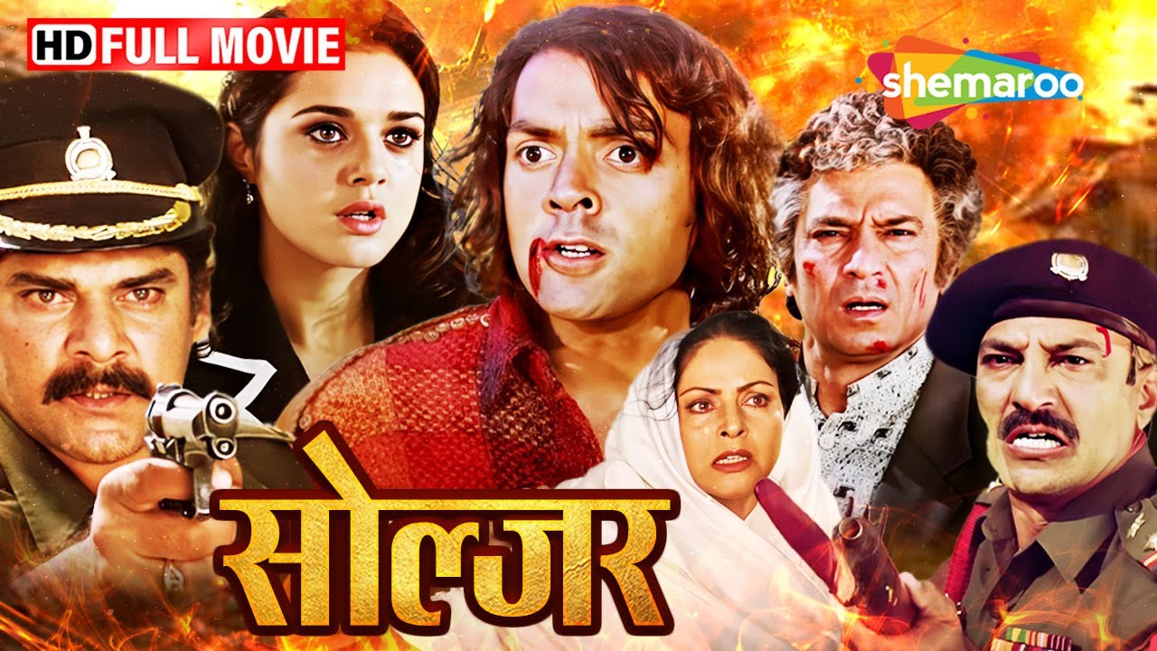 एक रहस्यमय मिशन : बॉबी देओल की सुपरहिट एक्शन फिल्म  | Soldier | Bobby Deol | Army Film | HD