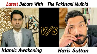 Harris Ki Chalangen Part 2 || Ali Raza Khurram || Islamic Awakening