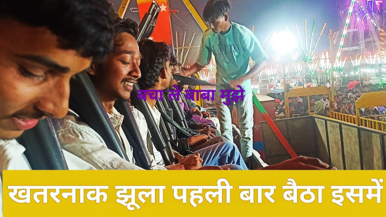 LAST DAY HIZLA MELA|DUMKA JHARKHAND#hizlamela 