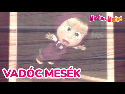 Masha és a Medve 🌿📖 Vadóc mesék 💥 Kedvenc epizódok