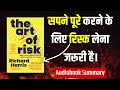 Dar Ko Bhoolkar Risk Lena Seekho | The Art Of Risk by Richard Harris | Voice Of Harish Hindi