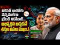 వికసిత్ భారత్‌కు వెన్నెముకగా గ్రేటర్ నికోబార్...అభివృద్ధిని అడ్డుకునే శక్తుల అసలు ముఖం..| R Voice
