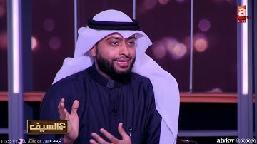 إبداع الشيخ أحمد النفيس في محاكاة أشهر قراء القرآن الكريم | عالسيف