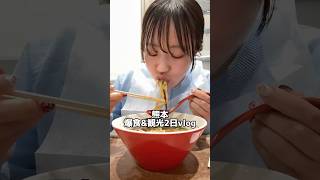 熊本爆食&amp;観光vlog 🐻🩷
