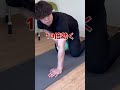 簡単だからまずやってみて！！#ダイエット