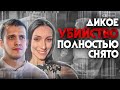 Камеры полностью сняли душераздирающее преступление