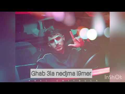 Adel Chitoula غاب على النجمة القمر Officiell Audio عادل شيتولا Music Live Song