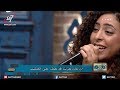 ترنيمة ليس من صعب أو ضيق رنا عادل برنامج هانرنم تاني ترنيمة ليس من صعب أو ضيق رنا عادل برنامج هانرنم تاني