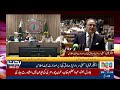 How Much Have Salaries Increased? | Budget 2026-27 | Neo News | Pakistan #budget2026