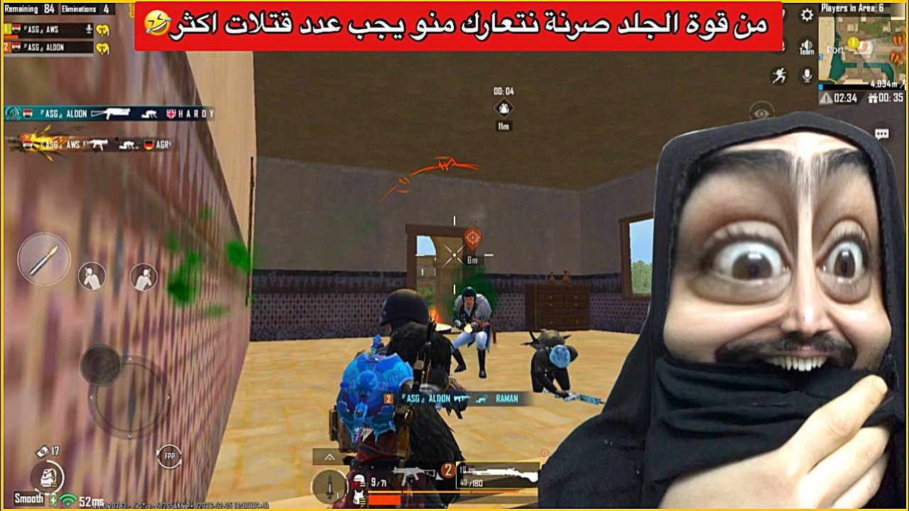 اوسية وجنطل كيم اسطوري مليان جلد💪طلعنة بعدد قتلات عالي🔥ببجي موبايل