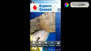 Vodafone Explore Greece screenshot 1