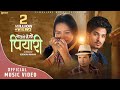 Mayale Nai Ho Piyari- Josef Shahi | Prakash Chand, Saraswoti Fuyal | New Nepali Deuda Song 2021