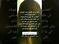واش فيك الغمامي ملك او عارض 
