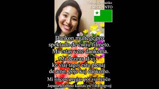 Japana knabino kantas en 140 lingvoj -esperanto – Tutmonda Muzik-ESPERANTO
