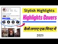 instagram highlight cover / instagram highlight cover kaise lagaye / Instagram