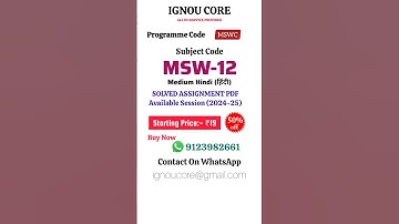MSW 12 Solved Assignment PDF 2024-25 in Hindi, MSWC program MSW-12 Solved assignments