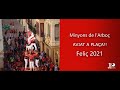 Als Minyons de l’Arboç, Feliç 2021!!