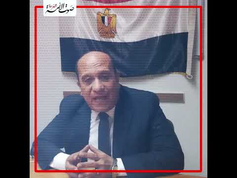 الخبير الاقتصادي محمد الشوربجي يشرح كيف تكون خبير اقتصادي