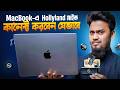 How To Connect Hollyland Lark M2 Wireless Microphone To MacBook