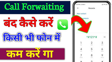 Call Forwarding Band Kaise Kare | Call Forwarding Off | Call Forwarding Kaise Hataye | 