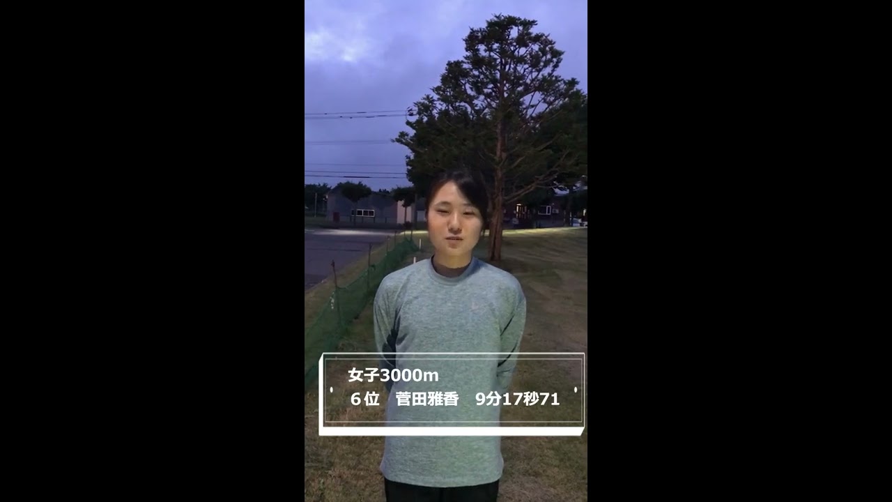 日本郵政g女子陸上部 選手コメント ホクレンdc 第2戦 深川大会 Youtube 日本郵政g女子陸上部 選手コメント ホクレンdc 第2戦 深川大会 Youtube