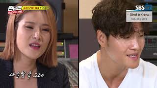 [CLIPS NÓNG] [RUNNINGMAN] [EP 459-2] | Sự hòa hợp hoàn hảo của Jongkook và Gummy ♬ (ANH SUB)