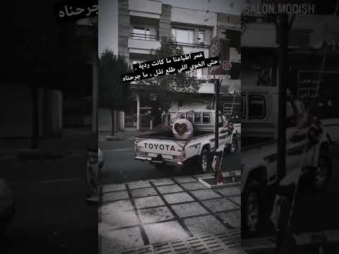 من فراقه يهز القلب نار ولهايب اكسبلور